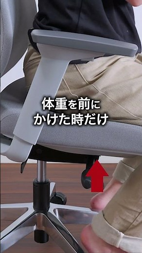 A world first! The Officecom GR001, a cost-effective chair with arm-linked forward tilting mechan...