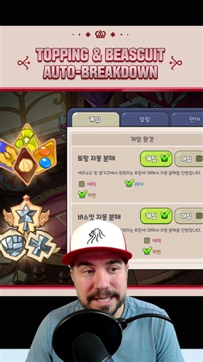 Toppings & Beascuit Auto Breakdown