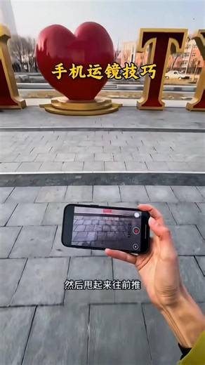 Sirf Mobile Se Cinematic Shots 😲 | Easy Video Tips #shorts #phone