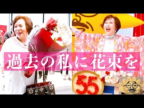 A behind-the-scenes look at Emiko Uemura's Sun TV 55th Anniversary Special