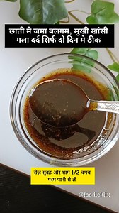 23M views · 7.5K reactions | Cold Cough Remedy Save and try this...