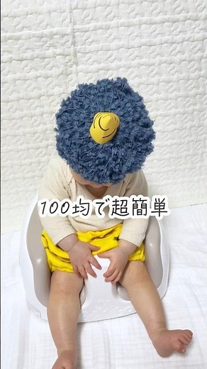 接着剤不要！100均で超簡単！鬼のツノの作り方！ #保育 #手作り #節分