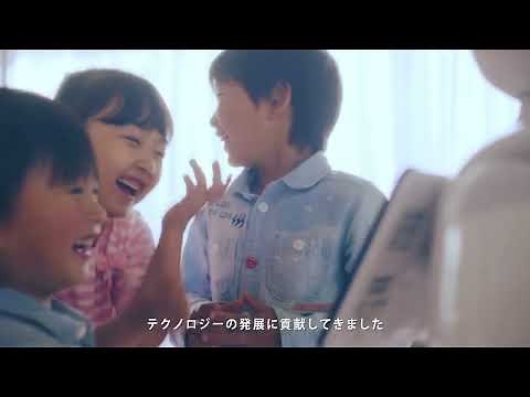 【SoftBank Robotics Group】 コンセプトムービー