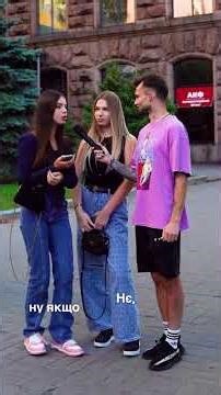 16-річні дівчата з Кривого Рогу прославились на весь інтернет