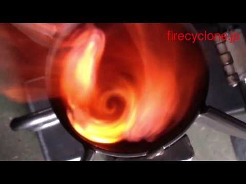 サイクロンバズーカ２ （３次燃焼サイクロンロケットストーブ） vortex rocket stove