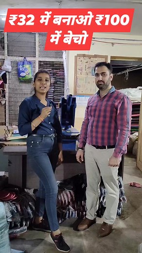 1.3M views · 19K reactions | ₹32 में बनाए ₹100 में बेचे #shorts #shortsvideos #reel #reelsfb #reels #chappalmakingmachine #Chappal #footwear #footwearmakingmachine #smallbusinessidea #laghuudyog #startupbusiness #newbusinessideas #BestBusinessIdeas #business #businesstips #businesswoman #businesses #businessgrowth #startup #startuptips #startupbusinesstips #success #successtips | Business Woman Anjali | Facebook
