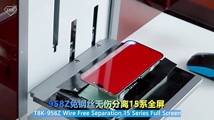 4.9K views · 11 reactions | TBK958Z UV laser machine (cold light...