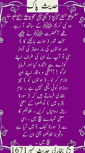 teez chlne me koi bhlai nahi aqa kreem s.a.w.w.ka frman janiye#