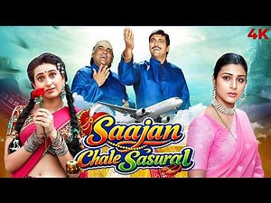 90s Superhit Comedy Bollywood Movie - Saajan Chale Sasural (4K) | Govinda | Tabu & Karishma Kapoor