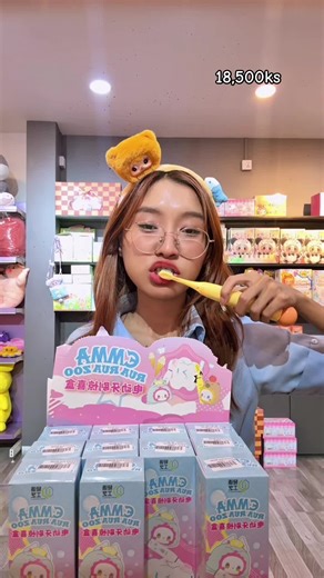 သွားတိုက်ဖို့ချိန်ရောက်ပီ😍 #babypapa #09400💜613💜003 #blindbox #ကျိုက်ဝိုင်းဘုရားလမ်းမပေါ်ရဲရန်အာင်မှတ်တိုင်အနီး #toothbrush