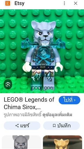 Blue Smilodon Sabertooth Cat Lego