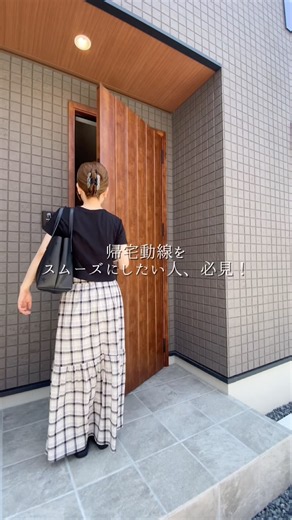 帰宅動線の動きをスムーズに✨「ただいま」から自然に片付け・手洗いができる、暮らしやすい帰宅動線🏠#注文住宅 #家づくり #マイホーム #間取り #ルームツアー