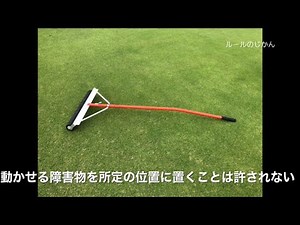 Case53（中級編／スタンスの場所）