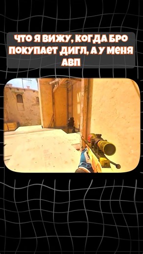 ТВОЙ ТИММЕЙТ🔥 #cs2 #cs #ксго