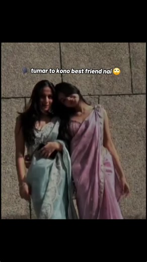 Mam Jii Comment Korar Chai!