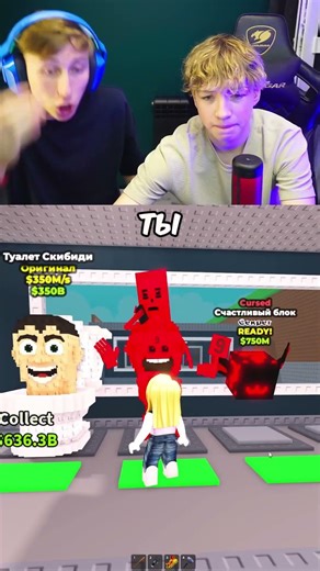 THAT ULTRA-LUCKY FRIEND🤬 #stealabrainrot #roblox