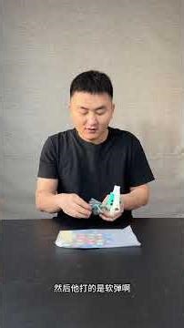 Revolver toy gun. This toy gun is so fun. Review. Toy gun