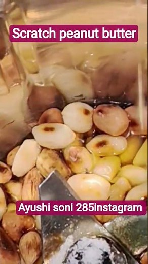 स्क्रैच पीनट बटर रेसिपी#delicious #indian#cooking #food #testy #recipe ब्रेड#peanut#ghee##mhadev
