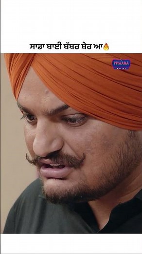 Sidhu Moose wala ❤💪😎 Watch Moosa Jatt Today At 5PM Only On @Pitaaratv