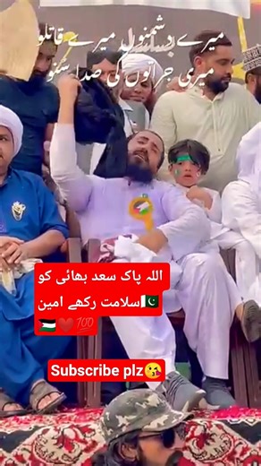 saad husain rizvi🇵🇰🇵🇸😘💯❤ #viralvideo #100k #murshidswag #100kvews #viral #reel #growmyaccount