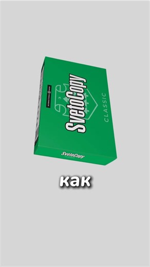 Как крафтится бумага?