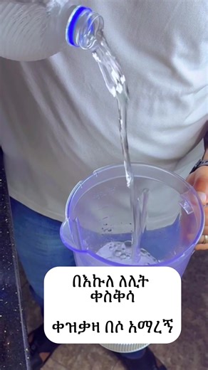 ላንቺ እንኳን በሶ…🤪😁#couple #love #habibi #pregnancy @Yora & Nani #CapCut