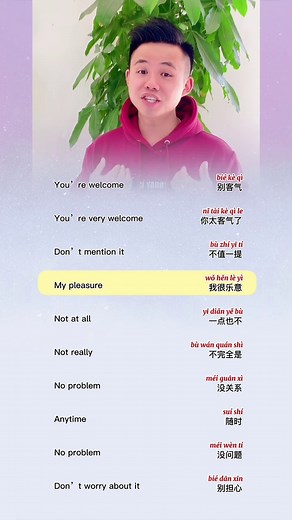 Different way of Welcome in chinese #yourewelcome #youre #welcome #dontmentionit #mypleasure #notatall #notreally #noproblem #anytime #noproblems #dontworryaboutit #learnchinese #mandarin #chineseteacherjacky #tiktok #LearnOnTikTok #learnfromtiktok | Teacher Jacky