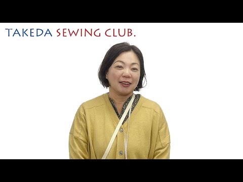 講師:澤田叔子｜4枚はぎ簡単スカート作成講義（洋裁）《TAKEDA SEWING CLUB Live｜型紙ダウンロードはメンバー限定》