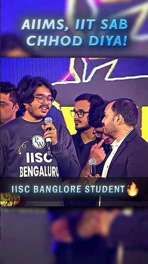 Bro Destroyed Both JEE & NEET🥶🔥#pw #shorts #physicswallah #jeewallah