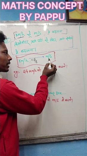 kilometer prti ghanta se meter prti second me badalna#maths #mathstricks