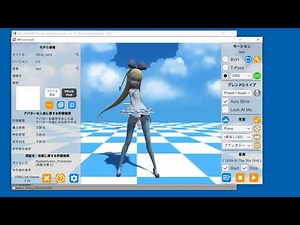 VRMにSpringBoneを設定して髪とスカートを揺れるようにする