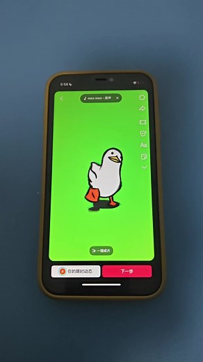 Duck Emoji Tutorial: Create Fun Duck Designs