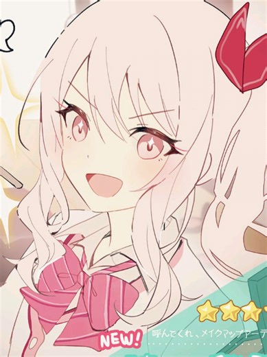 ୨୧ 𝅄ㅤ#akiyamamizuki ︳DAY : 253 🎀 #暁山瑞希 . ♡ ㅤㅤㅤ╰ WAIT L'LL PAUSE THE MIZUKI SPAM FOR 20 MINS OR SOMETHING GOTTA GO DO STREAK . . ✧ ᛝ 🎀┄ㅤart credit : ✦ @YU_YUHI ( Twitter / X ) ✧ . . #mizukiakiyama #valentine #shock @꒰ঌ ۫ ׅ sourire / taro ⟡ @🌸🪡𐔌 . ⋮ yᰔmna .ᐟ ₊ ꒱◝(ᵔᗜᵔ)◜ @🚦-𝐊𝐨𝐢𝐅𝐢𝐬𝐡 ⋆౨ৎ˚⟡˖ ࣪ @Lucky | Mizuki Enthusiast🎀☕️ @Luna!! [#0 Mizuki Fan🎀] @𝑱𝒂𝒚 ! ᴹᶦᶻᵘᵏᶦˢ ⁿʳ¹ ᶠᵃⁿ @jazmine 🍑 @i_love_enanan @ׁ ៹ ba𝙗𝘪 ׅ ੭ rāna's♡ @... aikoliv .ᐣ.ᐟ @wwhite_noisee @24juki09 @raysk105 @nazyy.art 