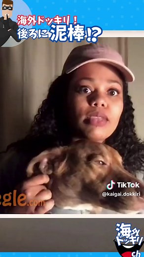 【海外ドッキリ】後ろに泥棒が... #面白いドッキリ #ドッキリ企画 #笑えるドッキリ #海外ドッキリ #爆笑動画 #ドッキリ失敗