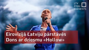 66K views · 2.3K reactions | Dons 68. starptautiskajā Eirovīzijas...