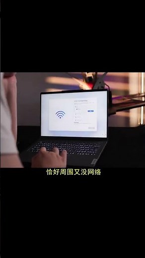 舊方法沒用了！新版Win11如何跳過聯網激活 #win11 #電腦 #電腦知識