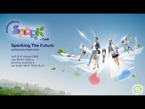 [TH] Spark Hack : การประชันไอเดียนวัตกรรมเปลี่ยนโลกด้าน ESG ของคนรุ่นใหม่