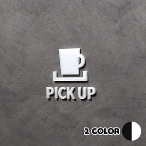 PS019 ピクトサイン　PICK UP　ピックアップ　お渡し口　受取口　ルームサイン　ドアサイン　ドアプレート　サイン　表札　室札 - signjapan