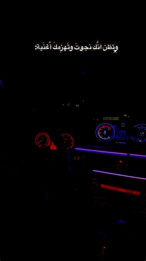 ‎حسن ياسر الحداد‎ on Instagram‎: "يا من هواه أعزه وأذلني 🖤 #latakia #explore #syria #اكسبلور_فولو #سوريا #fypシ #like #bmw #réel #reel #reelinstagram❤️ #reelsvideoシ #reelsvideo #explorer #exploring #explorar #explorepage✨ #followforfollow #followforfollowback #foryou #love #💔 #فراق #bmwfan #bmwinsta #bmwblog #bmw❤️ #اكسبلور #أكسبلور #اكسبلور_explore"‎