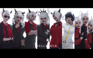 【Helltaker】TAKE ME！❤ 和恶魔一起摇摆吧【静态cosplay伪全员】