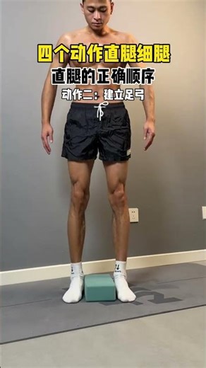 Unlock Your Ankle Flexibility: Strengthen Your Sole in 5 Easy Steps