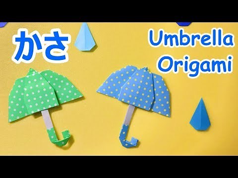 [Origami for the rainy season] How to make a flat umbrella (with audio commentary) Origami Umbrel...