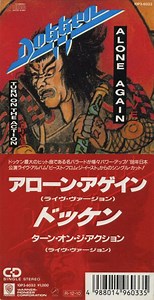 Dokken - Alone Again (Live)