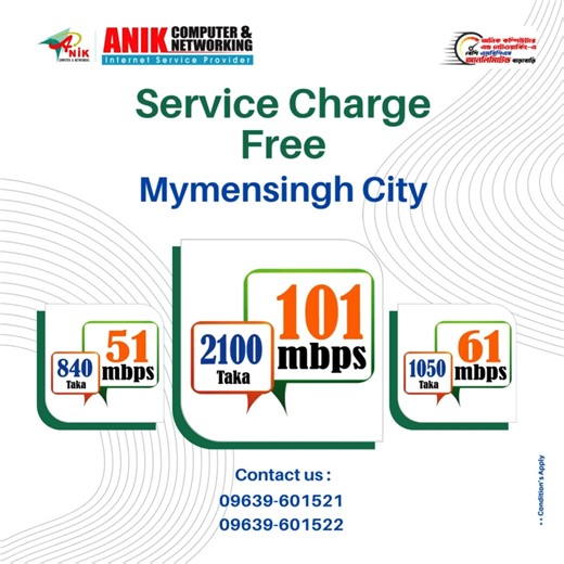 Anik Computer & Networking on Reels