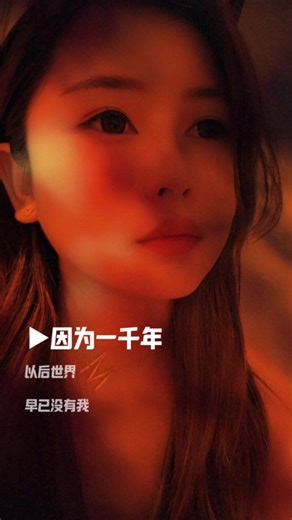 美琪 Meiqi (@meiiqiee)’s videos with original sound - ICE.X🎼