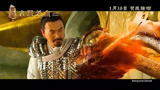 The Monkey King | movie | 2014 | Official Trailer