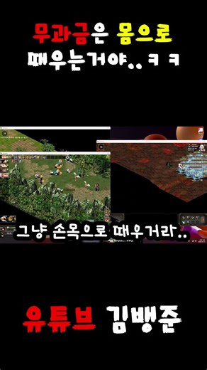 [거상] 봉황섭 내가 3클로 거상을 시작한 이유..아직 건강해서..#거상 #무과금 #지국천왕 #다문천왕 #광목천왕 #증장천왕