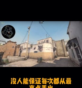 #csgo 设置一键跳投不需要控制台打代码了，一张图就能搞定 #csgo教程