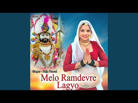 Melo Ramdevre Lagyo