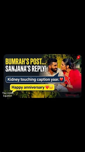 Sanjana Ganesan’s HILARIOUS Reply to Jasprit Bumrah’s Anniversary Post! 😂